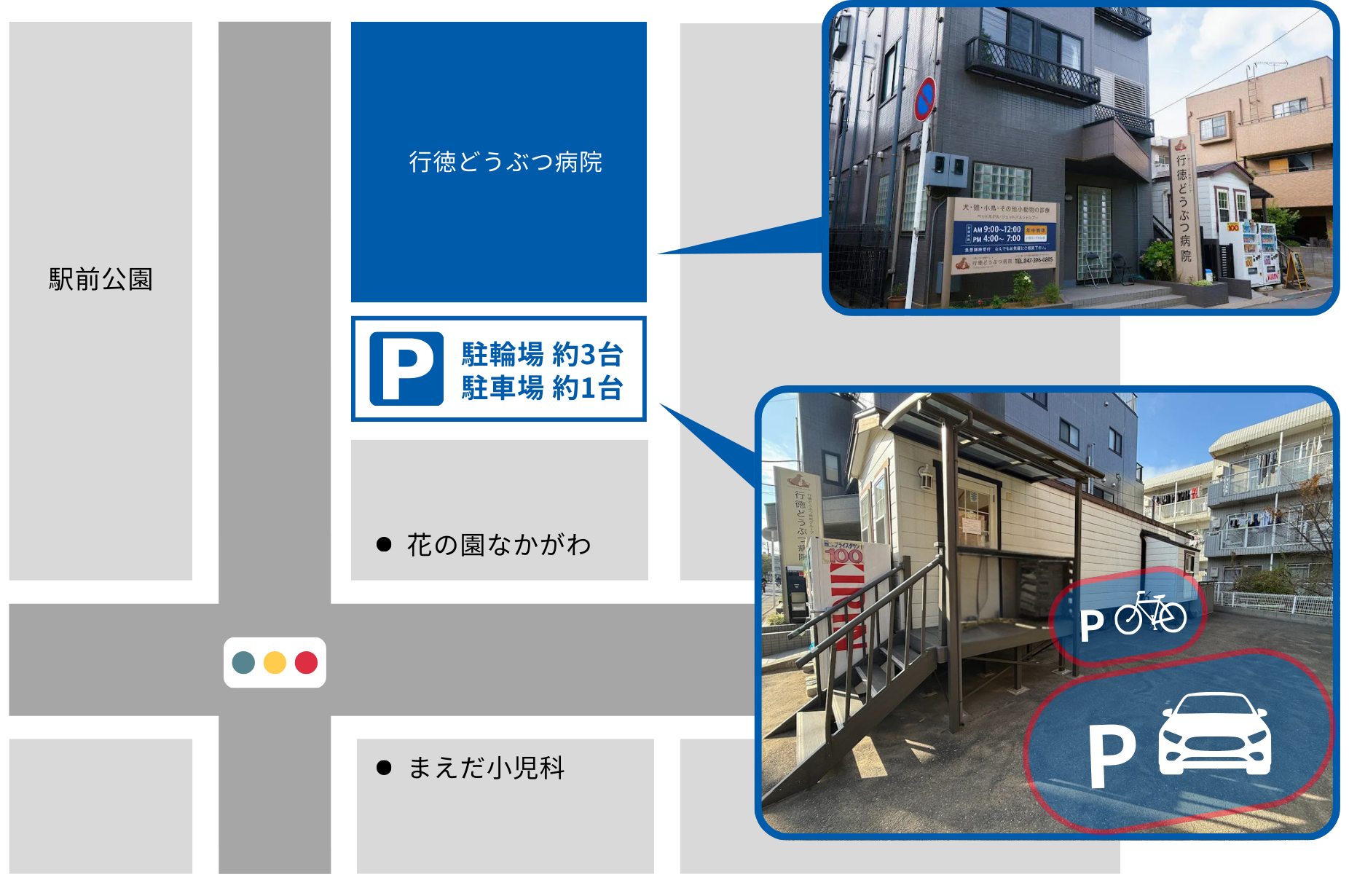 写真：行徳_アクセス_P